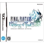 ファイナルファンタジー・クリスタルクロニクル エコーズ・オブ・タイム [DSソフト]