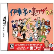 伊東家の裏ワザDS [DSソフト]