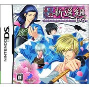 幕末恋華・新選組 DS 通常版 [DSソフト]