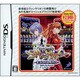 必勝パチンコ★パチスロ攻略シリーズDS Vol.1 新世紀エヴァンゲリオン -まごころを、君に- (スペシャルプライス版) [DSソフト]