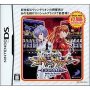 必勝パチンコ★パチスロ攻略シリーズDS Vol.1 新世紀エヴァンゲリオン -まごころを、君に- (スペシャルプライス版) [DSソフト]