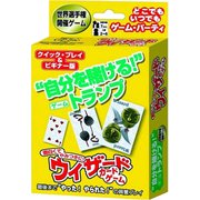 ウィザードカードゲーム クイックプレイ ビギナー版 [世界選手権開催ゲーム]