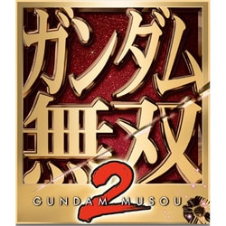 ガンダム無双2 TREASURE BOX [PS2ソフト]