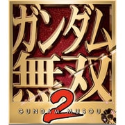 ガンダム無双2 TREASURE BOX [XB360ソフト]