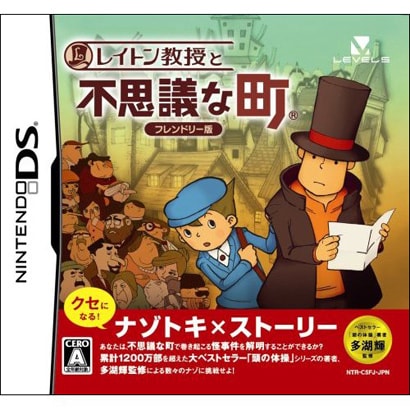 レイトン教授と不思議な町 フレンドリー版 [DSソフト]