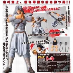 Amazon | 北斗の拳REVOLUTION トキ Series No. 005 | フィギュア