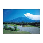 ジグソー 10-213 仙巌園から桜島 1000ピース