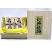将棋駒 白椿彫