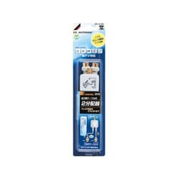 【お気に入り】 ヨドバシ.com - 通販【全品無料配達】 DR-10-B2 2分配器 DXアンテナ その他