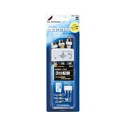 3分配器 1端子通電 DR3-10-B2