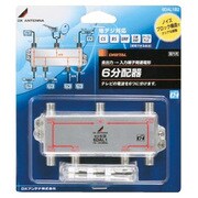 全端子通電 6分配器 6DAL1B2
