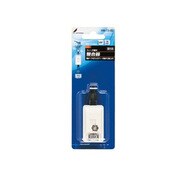 整合器 HM-73-B2