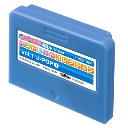 Hi-kara専用カートリッジ ベストヒットコレクションVoｌ.1
