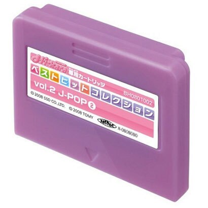 Hi-kara専用カートリッジ ベストヒットコレクションVoｌ.2