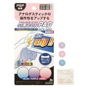 シリコンパッド・ナイスグリップ・カラーズ [PSP-1000/2000/3000用]
