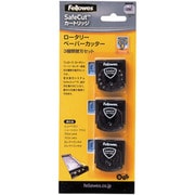 3種類替刃セット フェローズ ロータリーペーパーカッター用 5411303