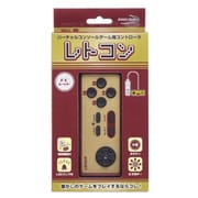 レトコン (FCレッド) [Wii用]