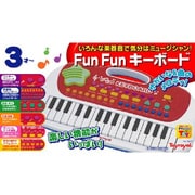 ヨドバシ.com - FunFun キーボードのレビュー 2件FunFun キーボードのレビュー 2件