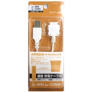 UCD-01AW USB充電通信ケーブル AU用 ホワイト