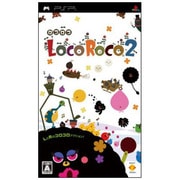 LocoRoco2 [PSPソフト]