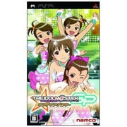 アイドルマスターSP ワンダリングスター [PSPソフト]