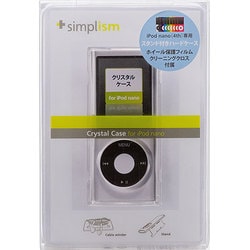 4th iPod nano専用 スタンド付きクリスタルケース TR-CCNN4-CL