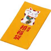 ア201 [宝くじ入れ 招き猫]