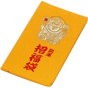 ダイコクサマサマ