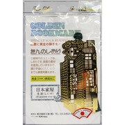 金のしおり 日本家屋