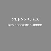 IKEY 1000 8KB 1-10000