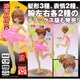 涼宮ハルヒの憂鬱 キョンの妹 水着Ver. デラックス版