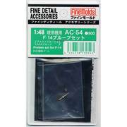 1/48 AC54 F14アルファプルーブセット [1/48アクセサリー]
