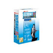 法定調書奉行21V.5 [Windowsソフト]