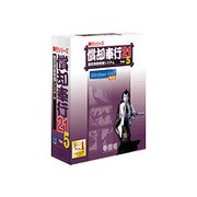 償却奉行21Ver.5 Superシステム [Windowsソフト]