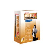 建設奉行21Ver.5 Superシステム [Windowsソフト]