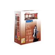 蔵奉行21Ver.5 Jシステム [Windowsソフト]