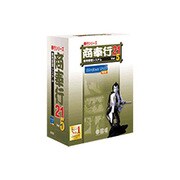 商奉行21Ver.5 Superシステム [Windowsソフト]