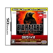 バイオハザード デッドリーサイレンス (NEW Best Price！2000) [DSソフト]