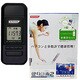 歩数計 e-walkeylife2（イーウォーキーライフ2） 健身計画2セット（黒） HCG17-JX