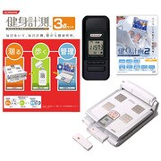 健身計画シリーズ3点セット（黒） HAE18-JQ
