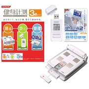 健身計画シリーズ3点セット（白） HAE18-JP