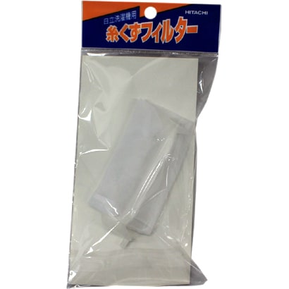 NET-T50H2 [糸くずフィルター 2槽式洗濯機用]