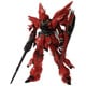 MSN-06S シナンジュ Ver.Ka MG 1/100 機動戦士ガンダムUC