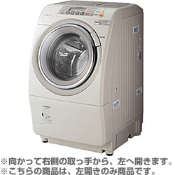 ヨドバシ.com - パナソニック Panasonic NA-VR2500L-N [ななめ型ドラム