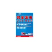 D-REF3(LC50)（受注生産） [完全消去ソフトウェア]