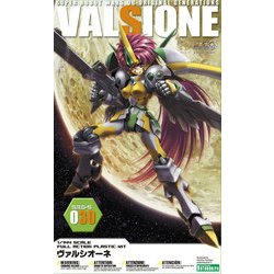 再生産】1/144 ヴァルシオーネ(スーパーロボット大戦OG ORIGINAL