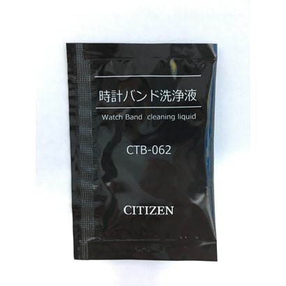 CTB-062 光っとけい/バンド洗浄10個セット