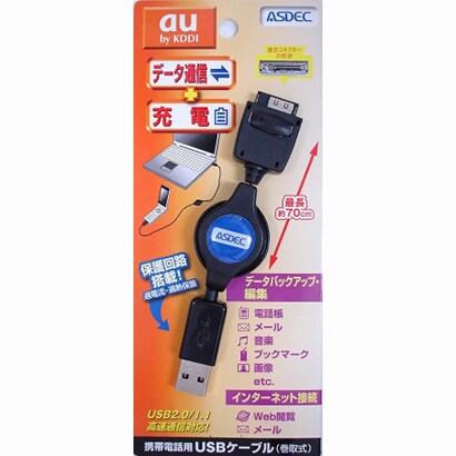 UC-11 USBケーブル au