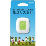 生活リズム計 単体 NTR-A-HCWM [DS用]