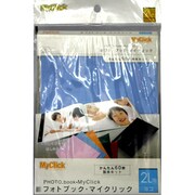 製本キット MC2L-L-PLB マイクリック 2Lヨコ ライトブルー